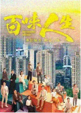 密桃咸人影视收录剧集晨雾纪事封面