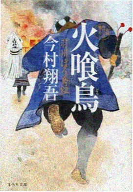 密桃咸人影视收录动漫风车与海剧照